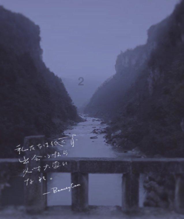 神秘的午夜