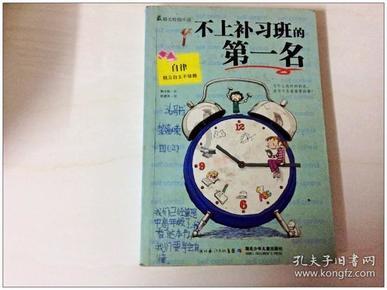 组装机械恐龙3