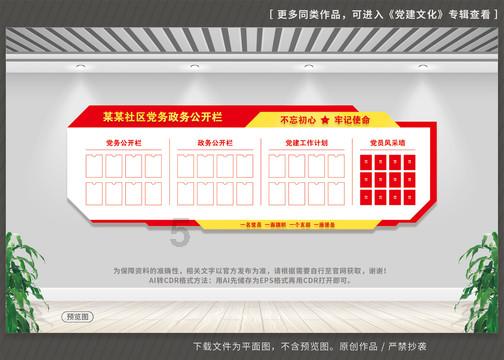 她才是香港的“豪门杀手”,李嘉欣都自愧不如,现年过40美如少女